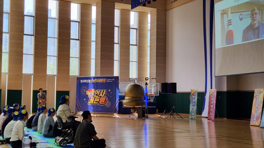 22일 정부세종2청사 다목적홀에서 '도전! 인사 황금종' 행사가 진행되고 있다. [최상현 기자]